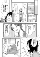 「タイムスリップオタガール」より。