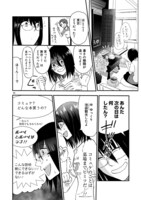 「タイムスリップオタガール」より。