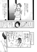 「タイムスリップオタガール」より。