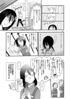 「タイムスリップオタガール」より。