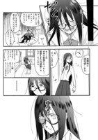 「タイムスリップオタガール」より。