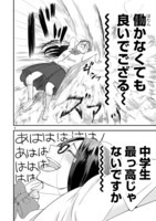 「タイムスリップオタガール」より。