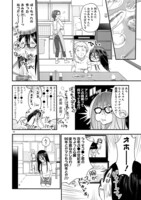 「タイムスリップオタガール」より。