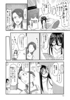 「タイムスリップオタガール」より。