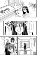 「タイムスリップオタガール」より。