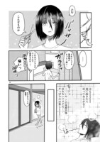 「タイムスリップオタガール」より。