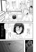 「タイムスリップオタガール」より。