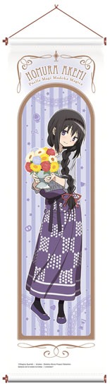 暁美ほむら