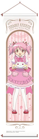 鹿目まどか