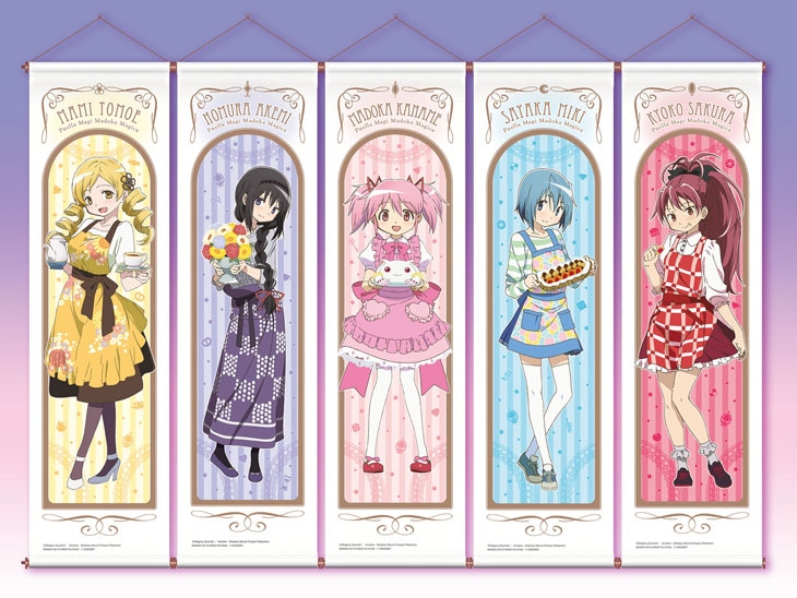 「劇場版 魔法少女まどか☆マギカ［新編］叛逆の物語」ガシャポンカンタペストリー