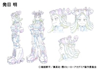 発目明の設定画。