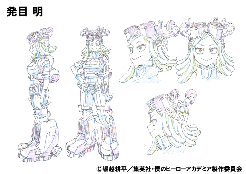 発目明の設定画。