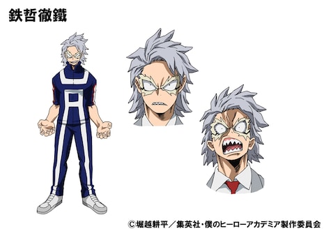 鉄哲徹鐵の設定画。