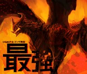 しまどりるが「ゲンロン ひらめき☆マンガ教室」開講に寄せたイラスト。