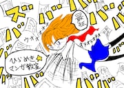 木村勇が「ゲンロン ひらめき☆マンガ教室」開講に寄せたイラスト。