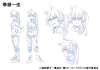 拳藤一佳の設定画。