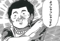 「サウエとラップ～自由形～」より。(c)陸井栄史 / サイプレス上野（週刊少年チャンピオン）