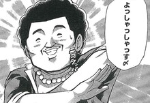 「サウエとラップ～自由形～」より。(c)陸井栄史 / サイプレス上野（週刊少年チャンピオン）