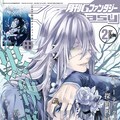 キューティクル探偵因幡 完結記念 もちのサイン会がアニメイト横浜で コミックナタリー キューティクル探偵因幡 完結記念 もちのサイン会がアニメイト横浜で コミックナタリー