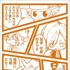 「NEW 天野明展 in 京都」描き下ろしの手ぬぐいなど全グッズ公開