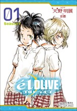 会場でグッズを1会計につき3点以上購入した人に配布されるブロマイド。(c)天野明/集英社