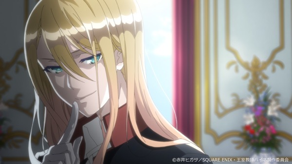テレビアニメ「王室教師ハイネ」ティザーPVより。