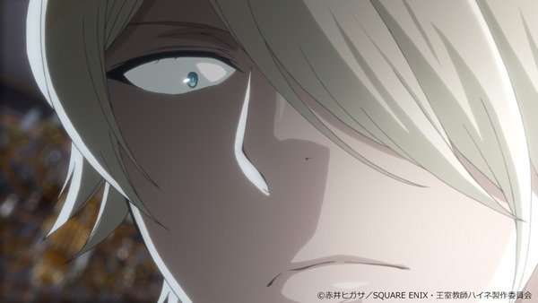 テレビアニメ「王室教師ハイネ」ティザーPVより。