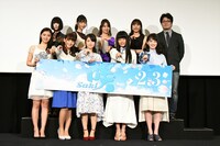 劇場版「咲-Saki-」完成披露上映会の様子。