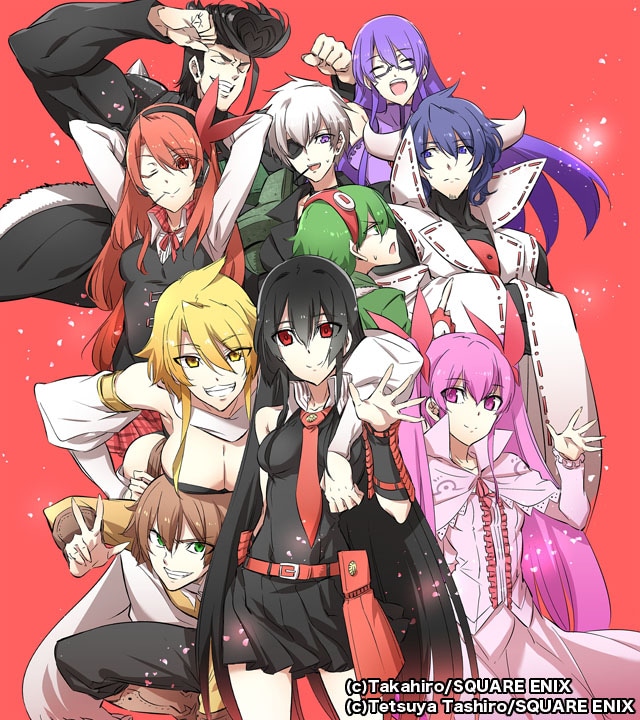 「アカメが斬る！」カット