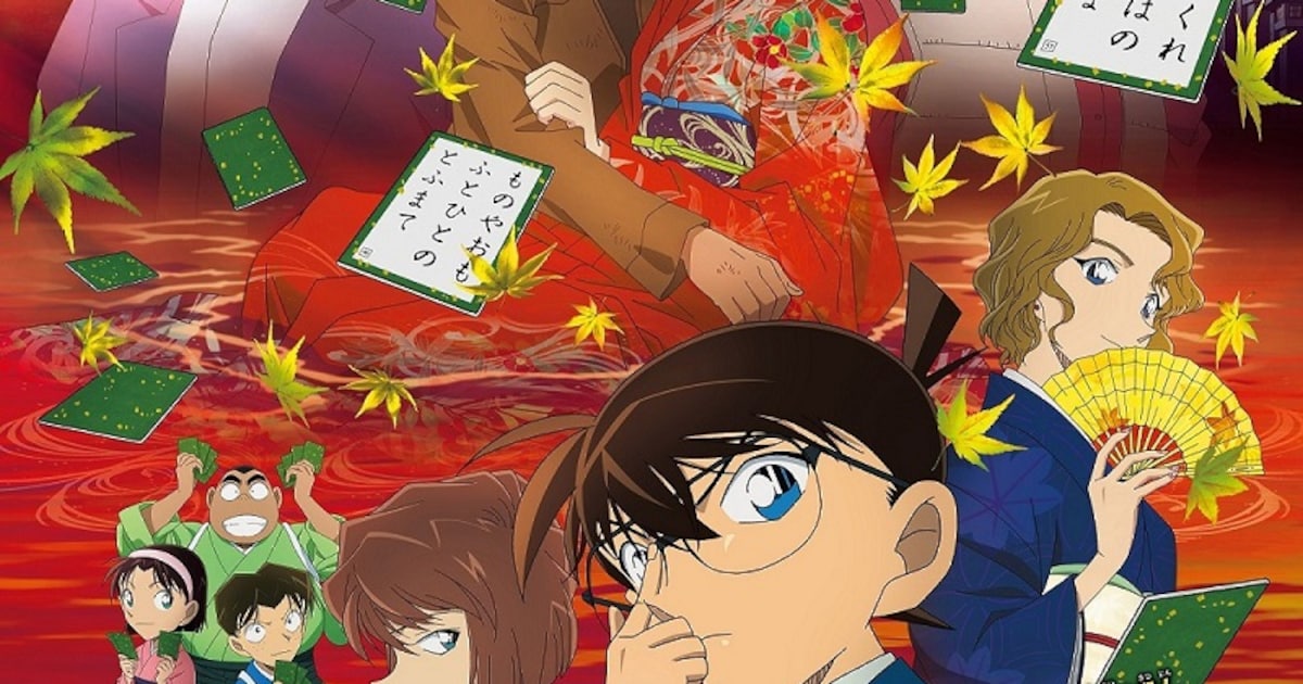 劇場版「名探偵コナン から紅の恋歌」紅に染まるポスタービジュアル 