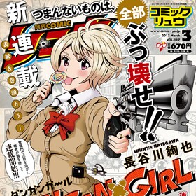松本藍 コミックナタリー 松本藍 コミックナタリー