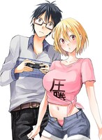 「圧勝」カット