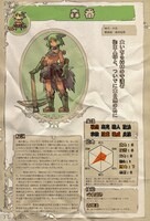 「中世実在職業解説本 十三世紀のハローワーク」より。