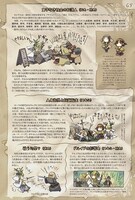 「中世実在職業解説本 十三世紀のハローワーク」より。