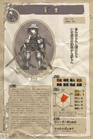 「中世実在職業解説本 十三世紀のハローワーク」より。