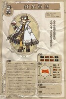 「中世実在職業解説本 十三世紀のハローワーク」より。