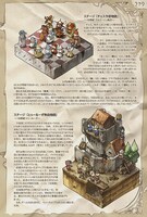 「中世実在職業解説本 十三世紀のハローワーク」より。