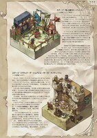 「中世実在職業解説本 十三世紀のハローワーク」より。