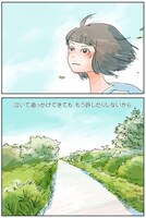 今日マチ子が描いた「フラレガイガール」。