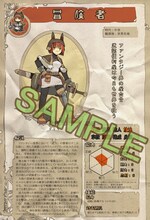 100名にプレゼントされるグレゴリウス山田の描き下ろし小冊子。