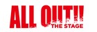 舞台「ALL OUT!!」慶常&東道大相模のキャスト決定!石渡真修、土井一海ら