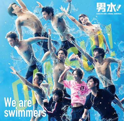 「We are swimmers ～男水！キャラクター・ソング＆オリジナル・サウンドトラック～」ジャケット