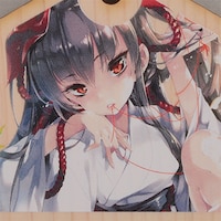 「『神さまの怨結び』蛇（くちなわ）さま特製 絵馬」