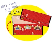 「しゃばけ」特製ミニクリアケース