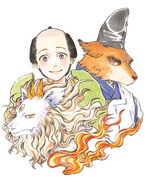 「しゃばけ」カット