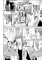 「ばくばく！バクチごはん」第7話より。