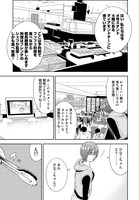 「ばくばく！バクチごはん」第7話より。