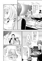 「ばくばく！バクチごはん」第7話より。