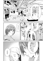 「ばくばく！バクチごはん」第7話より。