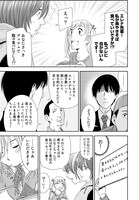 「ばくばく！バクチごはん」第7話より。